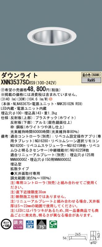 XNN3537SCRS9