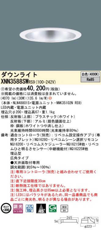 XNN3588SWRS9