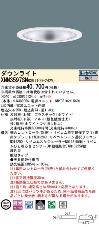 XNN3597SNRS9