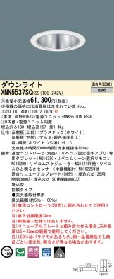 XNN5537SCRS9