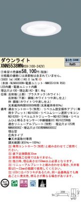 XNN5538WNRS9