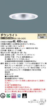 XNN5588SVRS9