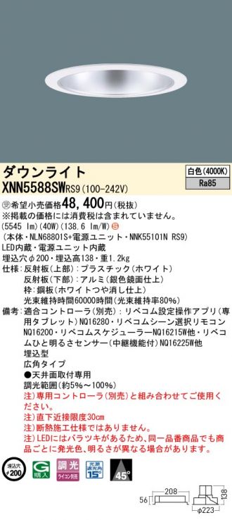 XNN5588SWRS9