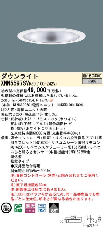 XNN5597SVRS9