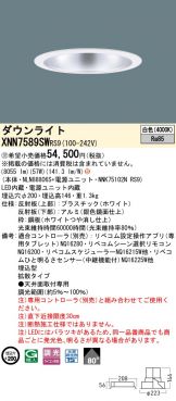 XNN7589SWRS9