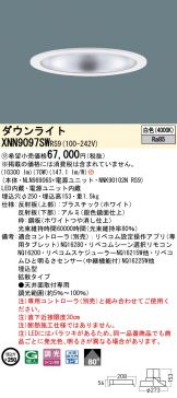 XNN9097SWRS9