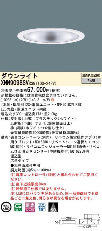 XNN9098SVRS9