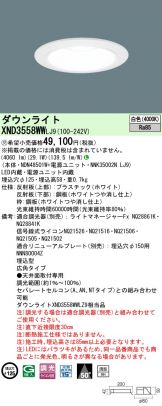 XND3558WWLJ9