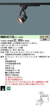 NNN04072BLE1