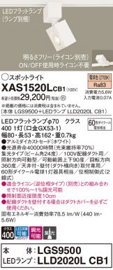 XAS1520LCB1