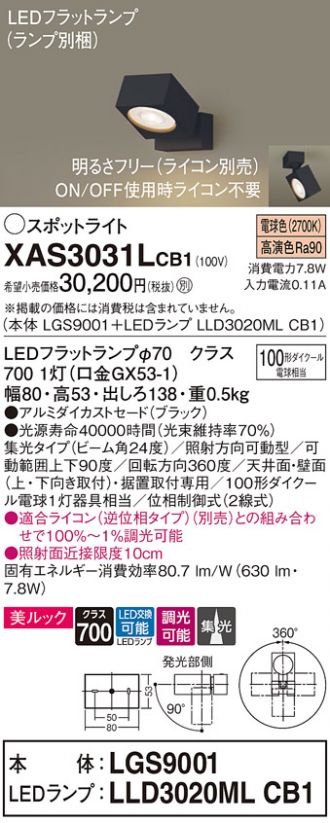 XAS3031LCB1