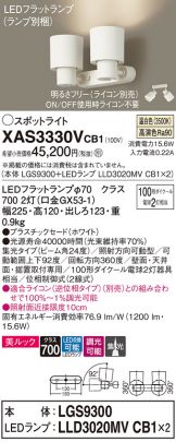 XAS3330VCB1