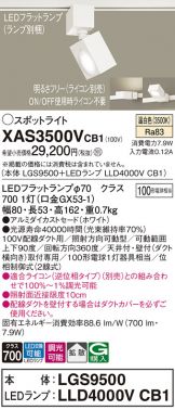 XAS3500VCB1