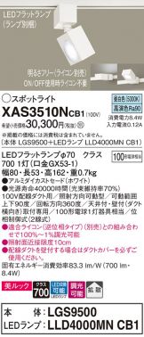 XAS3510NCB1