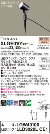 XLGE0101CE1