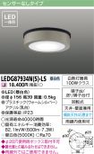 LEDG87934...