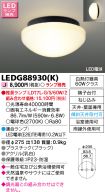 LEDG88930K