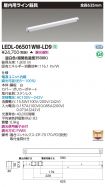 LEDL-0650...