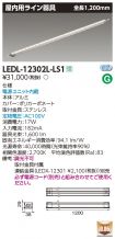 LEDL-1230...