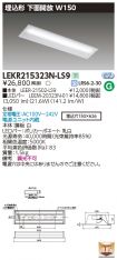 LEKR21532...