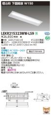 LEKR21532...