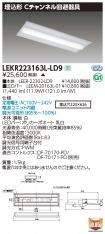 LEKR22316...