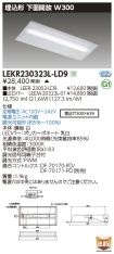 LEKR23032...