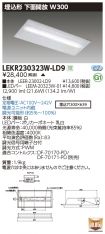 LEKR23032...