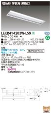 LEKR41420...