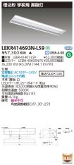 LEKR41469...