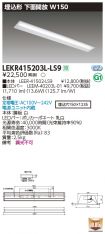 LEKR41520...