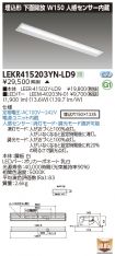 LEKR41520...