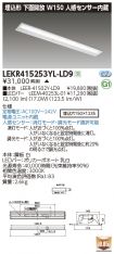 LEKR41525...