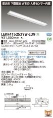 LEKR41525...