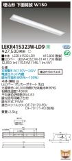 LEKR41532...