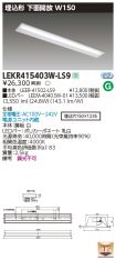 LEKR41540...