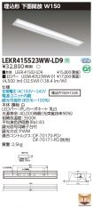 LEKR41552...