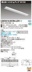 LEKR41620...