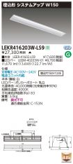 LEKR41620...