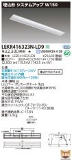 LEKR41632...