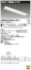 LEKR42220...