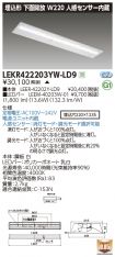 LEKR42220...