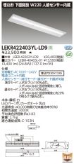 LEKR42240...