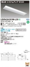 LEKR42620...