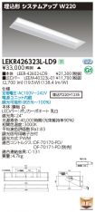 LEKR42632...