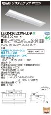 LEKR42652...