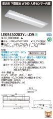 LEKR43020...