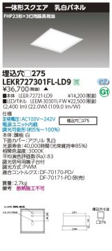 LEKR727301FL-LD9