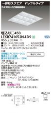 LEKR74165...