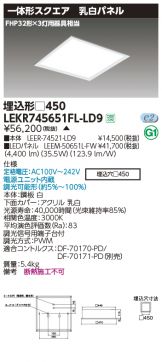 LEKR745651FL-LD9